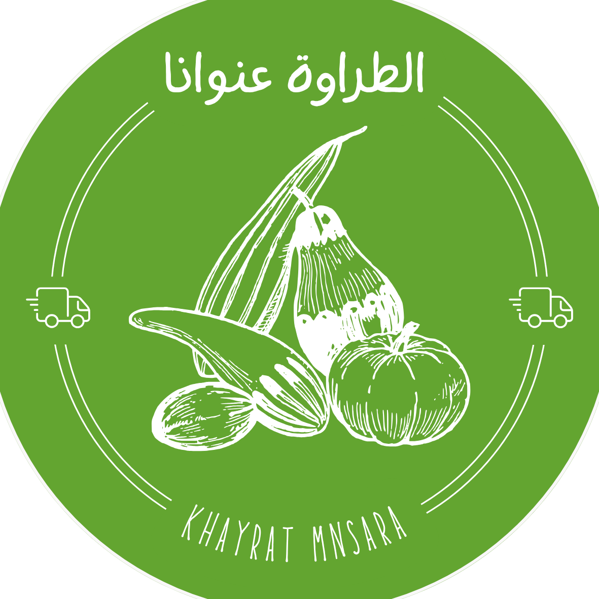 من المزارع لباب دارك